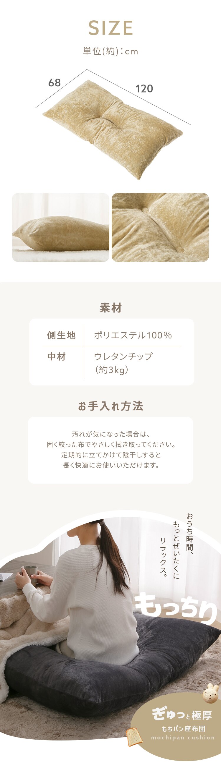 ボリューム長座布団 ブラウン【時間指定不可】【代引き不可】8