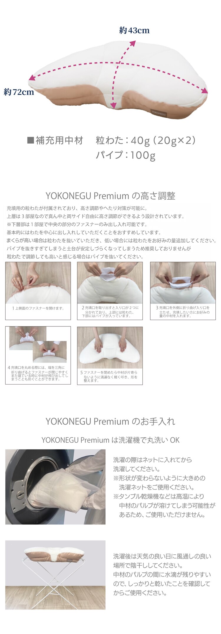 YOKONEGUプレミアム まくら 横向き寝 仰向け寝 DICF070051 3