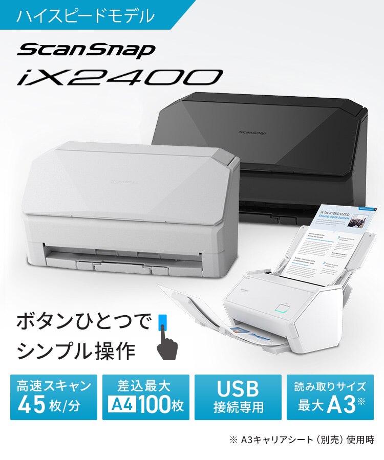 ScanSnap iX110 FI-IX110W 白0