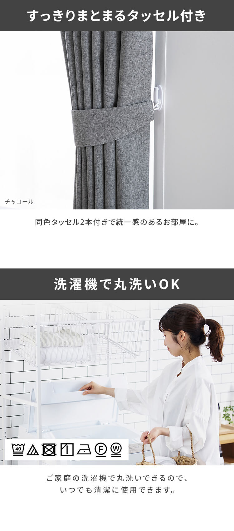 4P一級遮光 100ｘ200 チャコール5