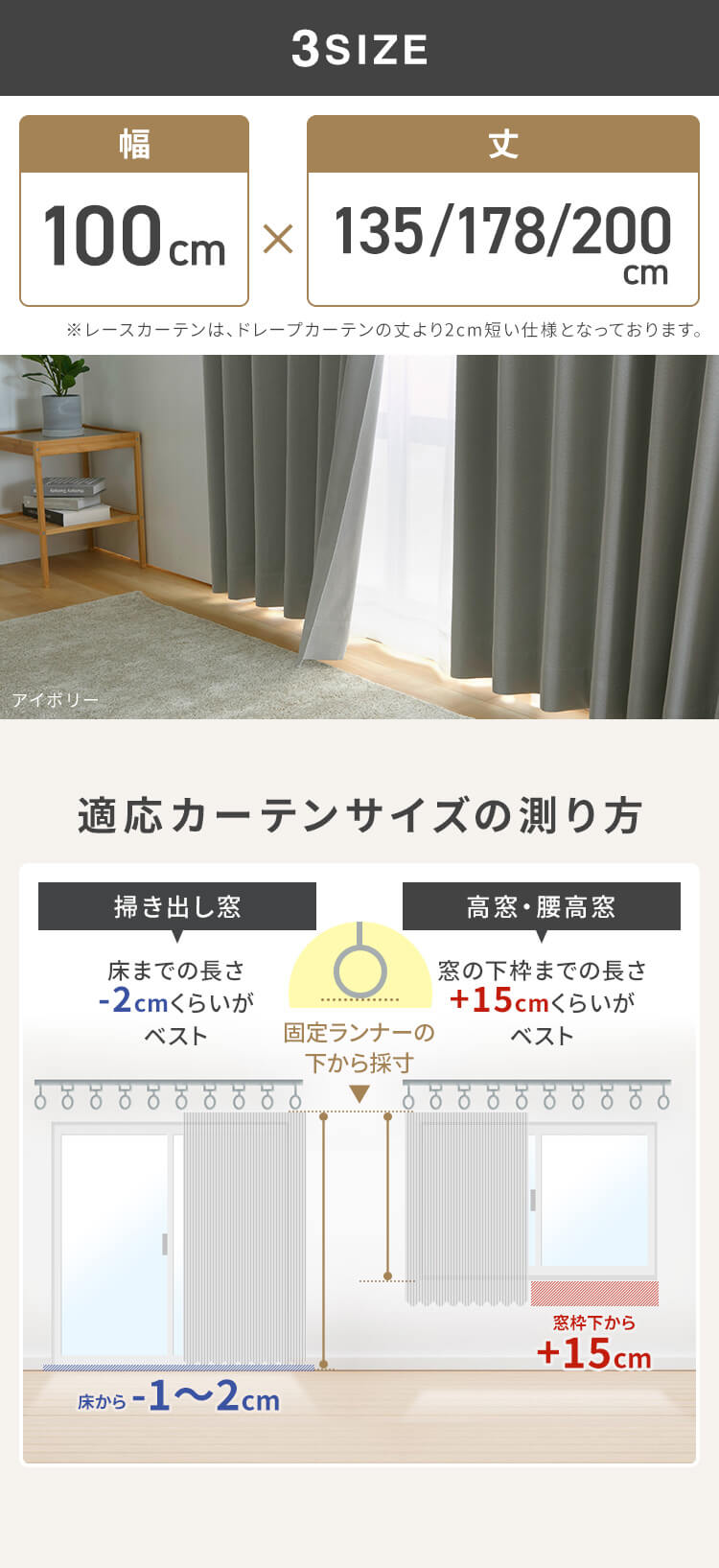 4P一級遮光 100ｘ200 チャコール7