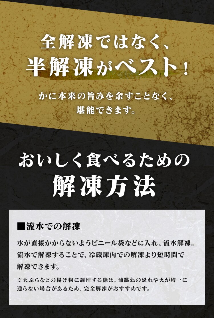 【15％OFFクーポン！】北海道産おおずわいがにポーション 500g【前払い不可】【代引き不可】【同梱不可】2