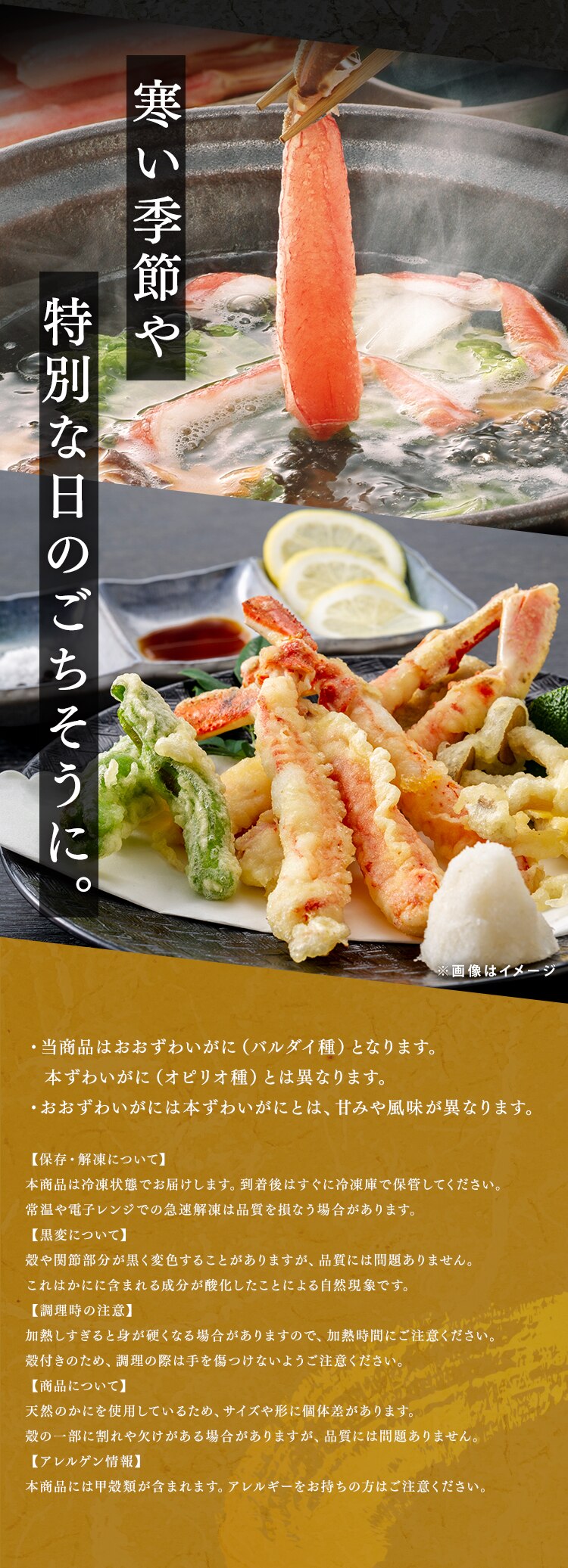 【15％OFFクーポン！】北海道産おおずわいがにポーション 500g【前払い不可】【代引き不可】【同梱不可】3