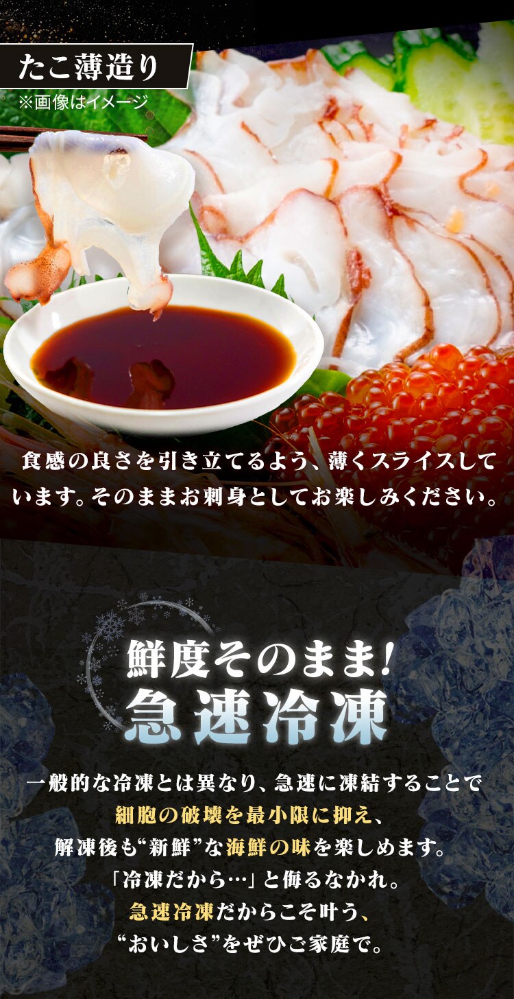 北海道産 いくらとお刺身セット（5種） 【代引き不可】2
