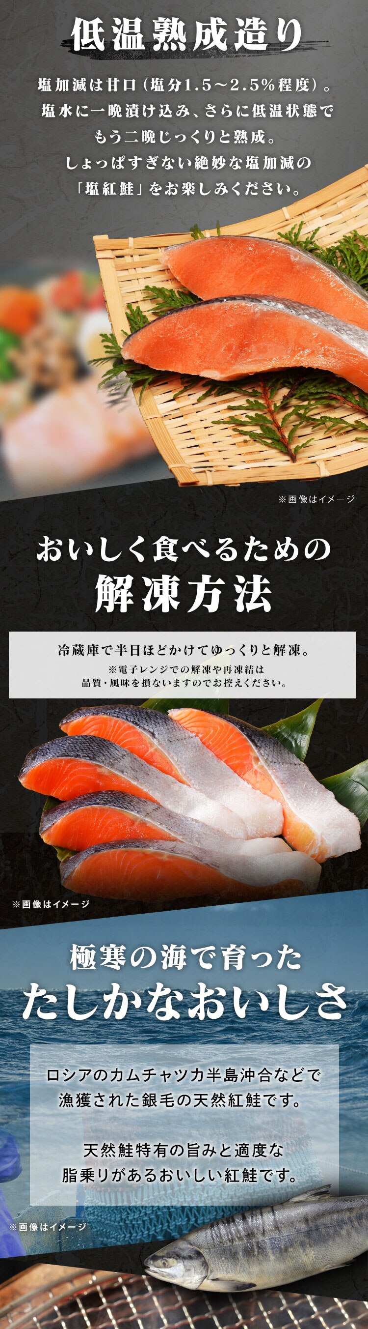 低温熟成 紅鮭姿切身（個包装）1.5kg 【代引き不可】1