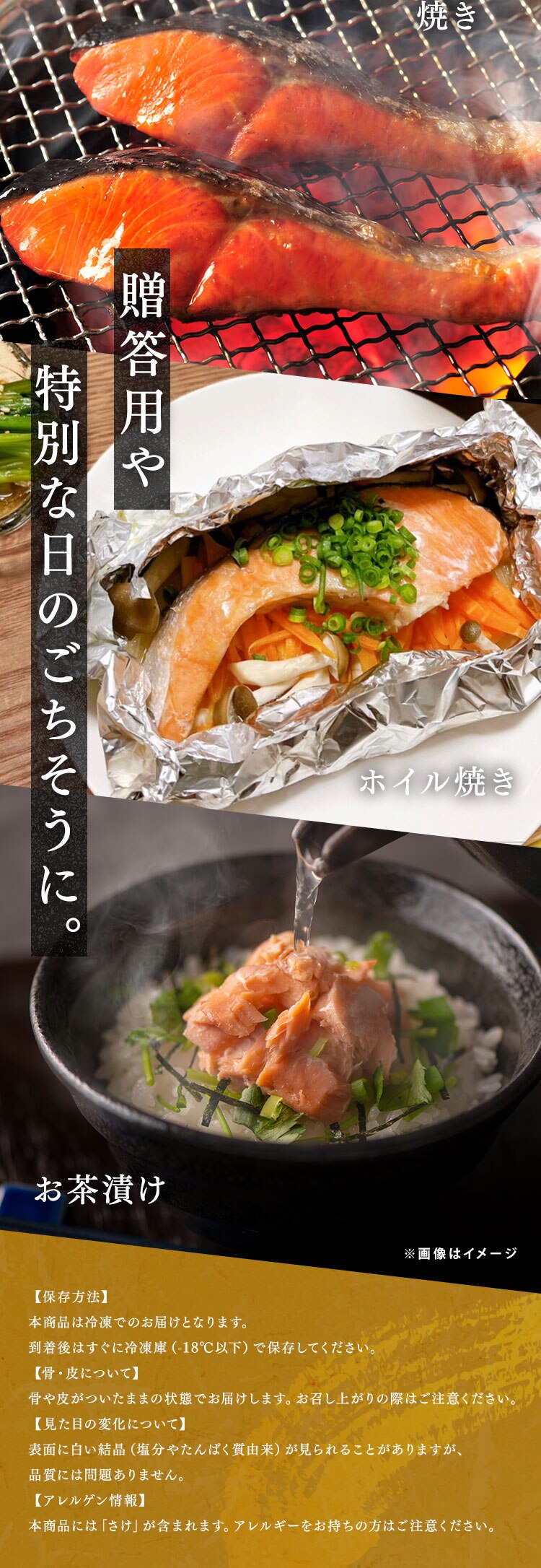 低温熟成 紅鮭姿切身（個包装）1.5kg 【代引き不可】2