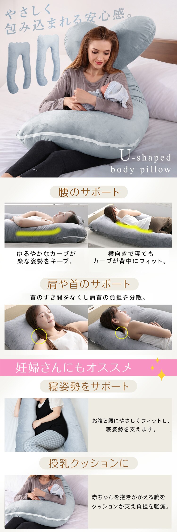U字型まくら in060-lthu ライトグレー0
