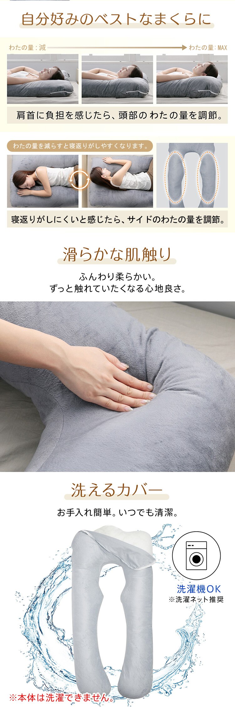 U字型まくら in060-lthu ライトグレー2