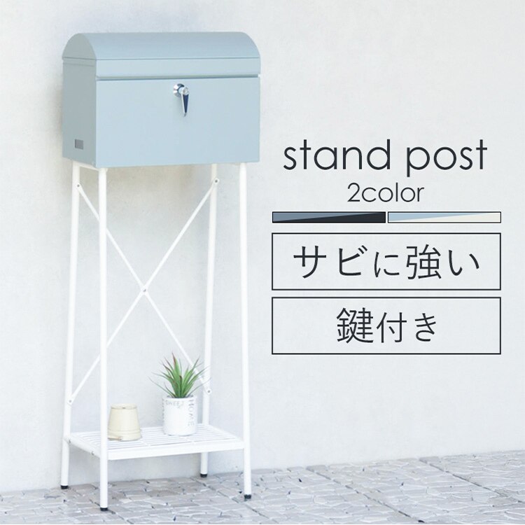 MOJYU スタンドポスト【Marica-マリカ-】 SDM-096 ネイビーブルー/ブラック0