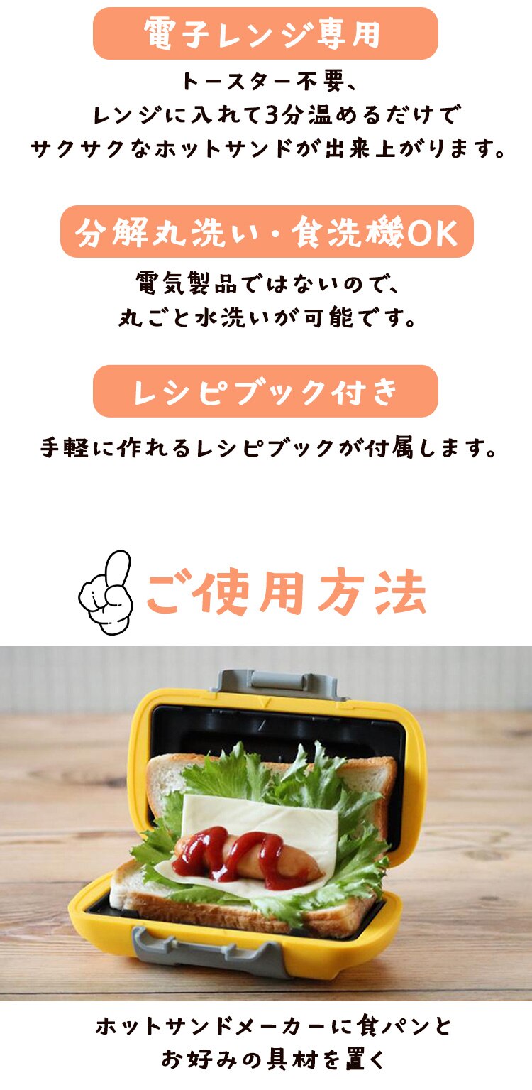 サクセスアジア ハーフホットサンドメーカー SA031 ピンク2