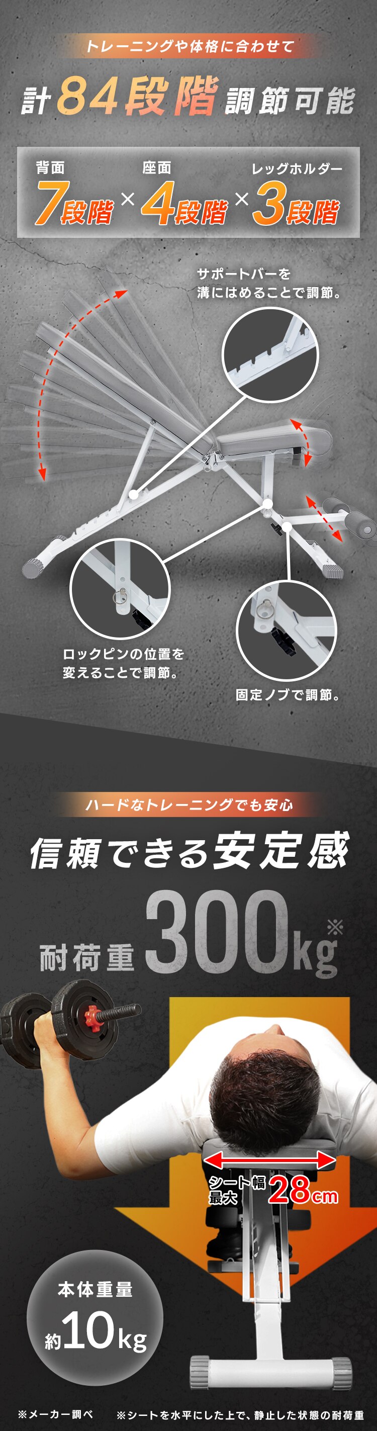 トレーニングベンチ VIR-006TK 1