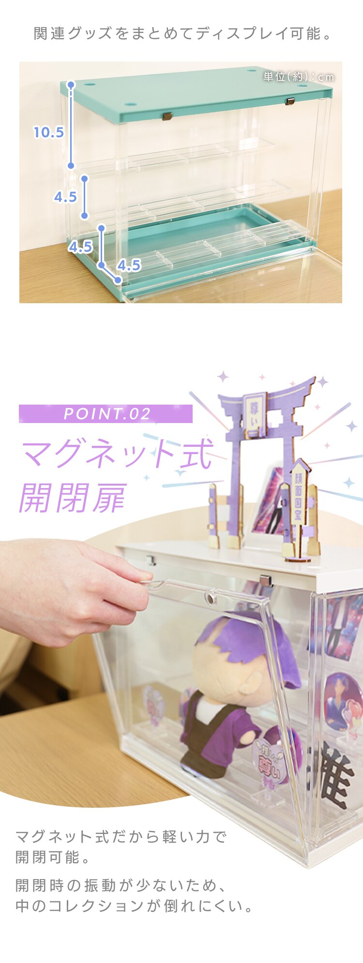 不二貿易 コレクションケース hina 29027 ピーチブロッサム1