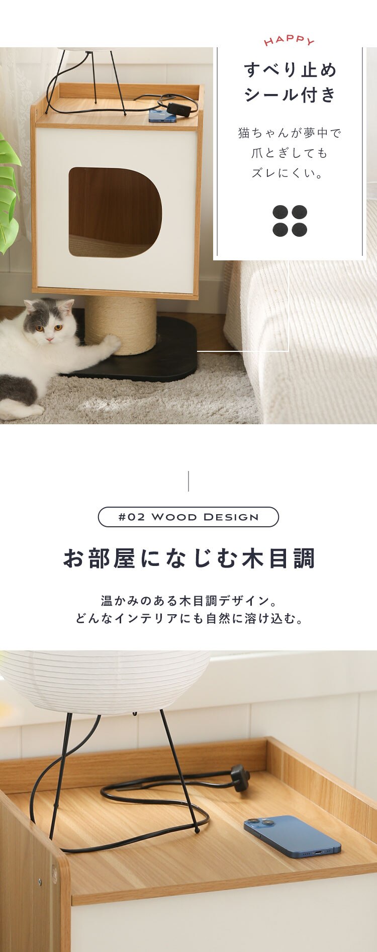 サイドテーブル機能付きキャットタワー YS135148 KIRA2