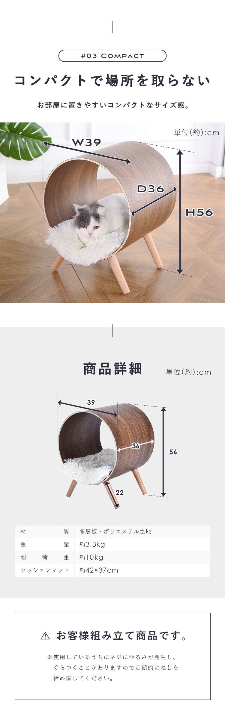 トンネル型キャットチェア マット付 YS133192 KIRA2