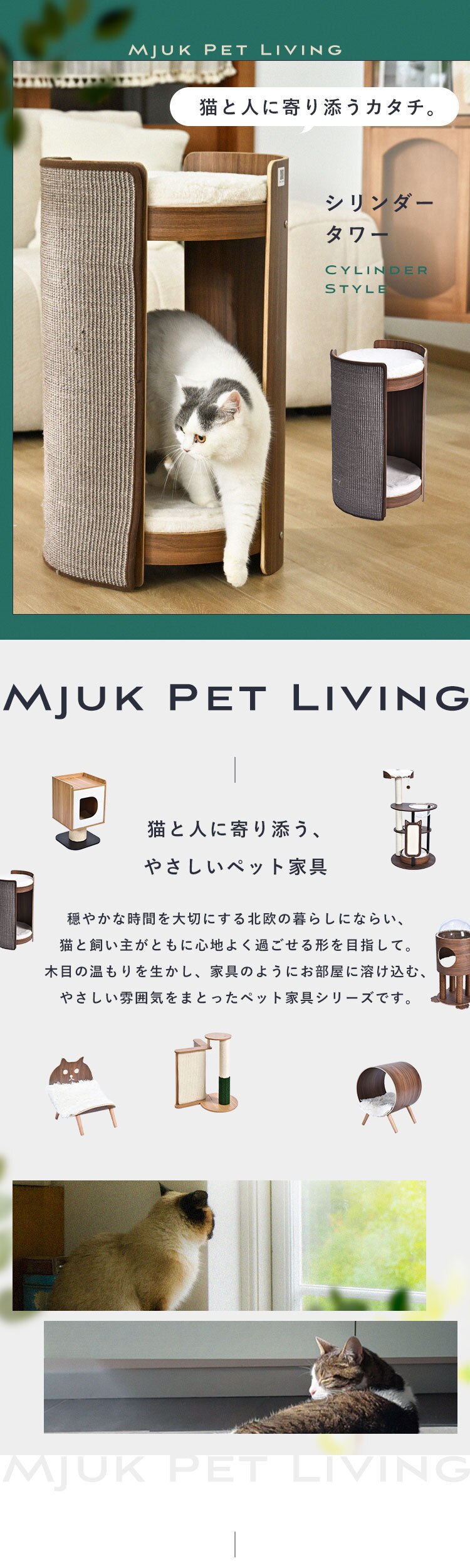 シリンダータワー マット付 YS133193 KIRA0