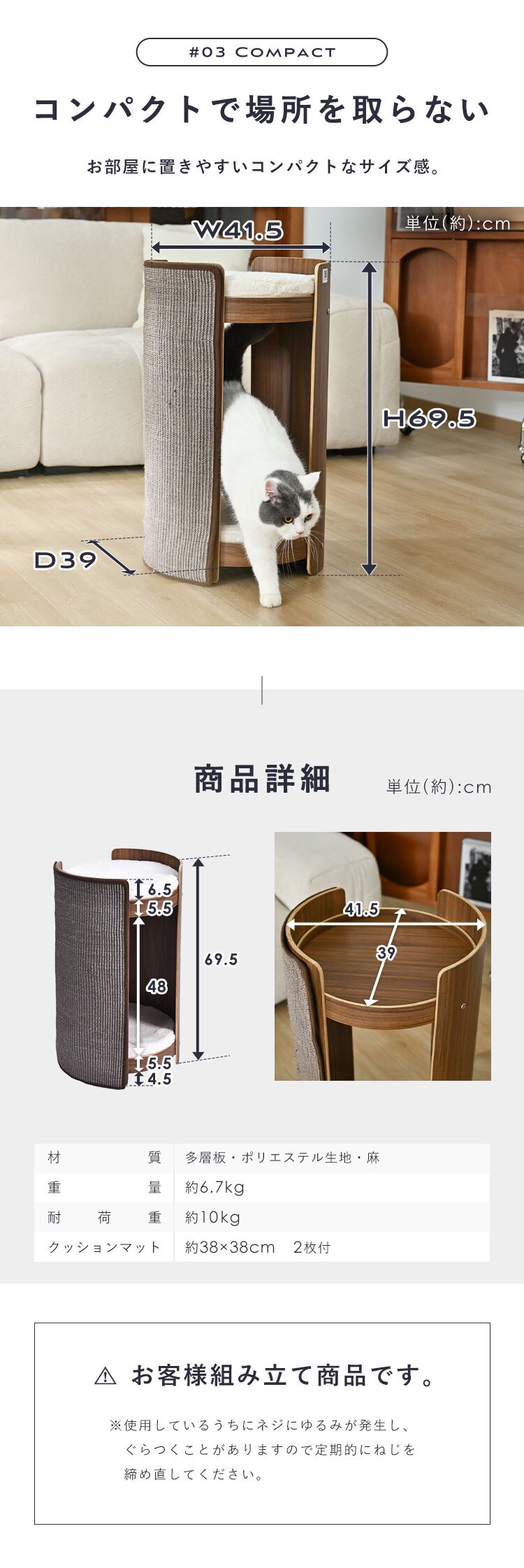 シリンダータワー マット付 YS133193 KIRA3