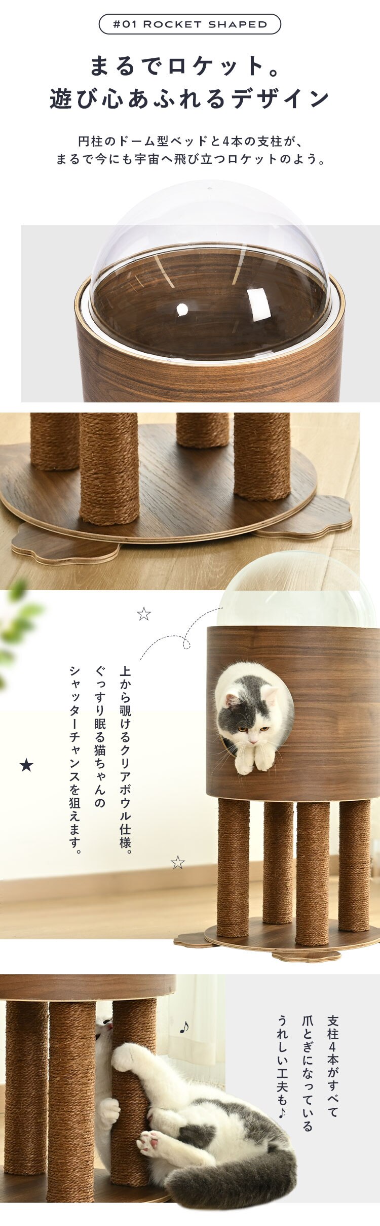 宇宙ロケットタワー マット付 YS133194 KIRA1