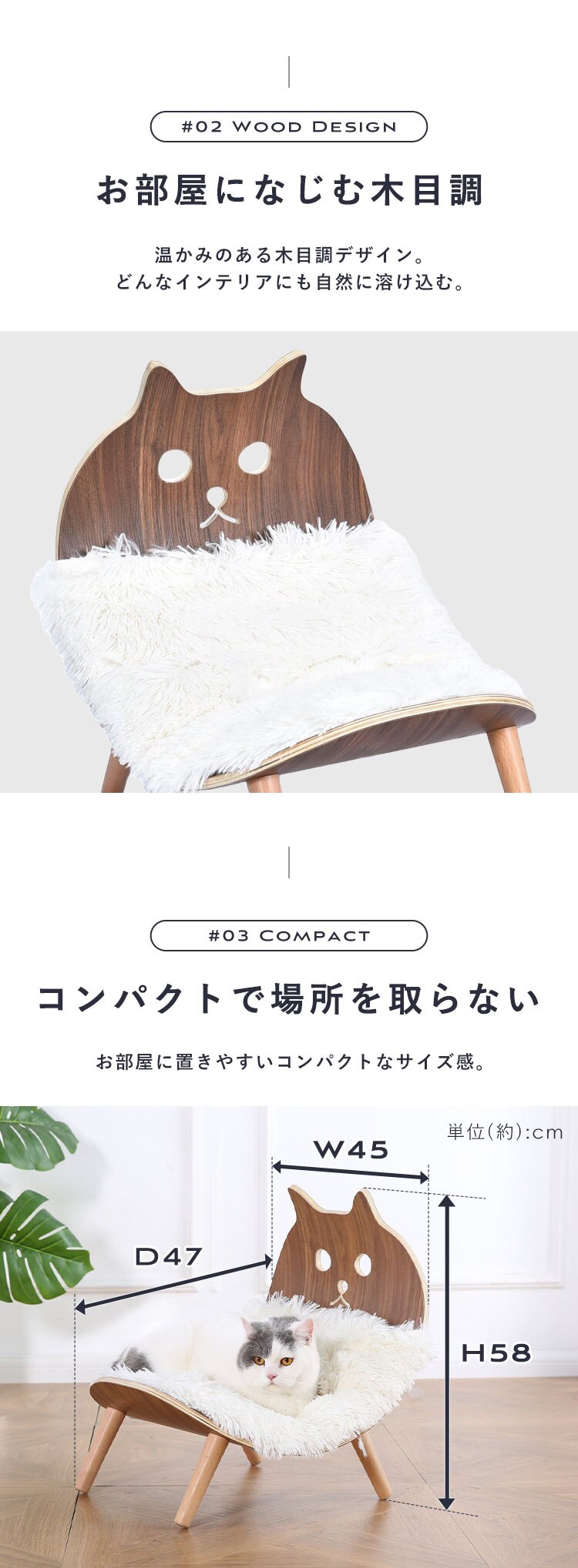 猫型カービングチェア マット付 YS133195 KIRA2