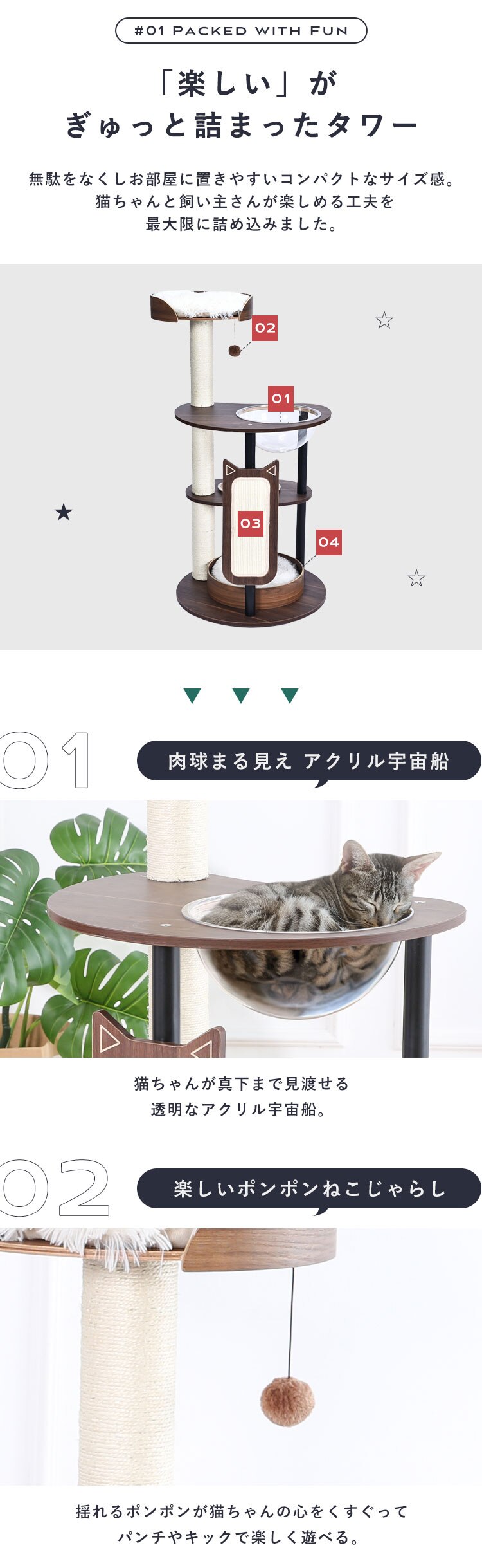 アクリル宇宙船三段タワー マット付 YS133196 KIRA1