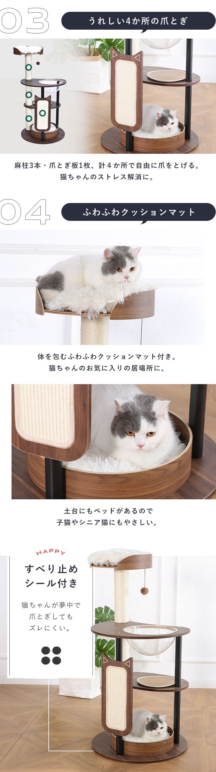 アクリル宇宙船三段タワー マット付 YS133196 KIRA2