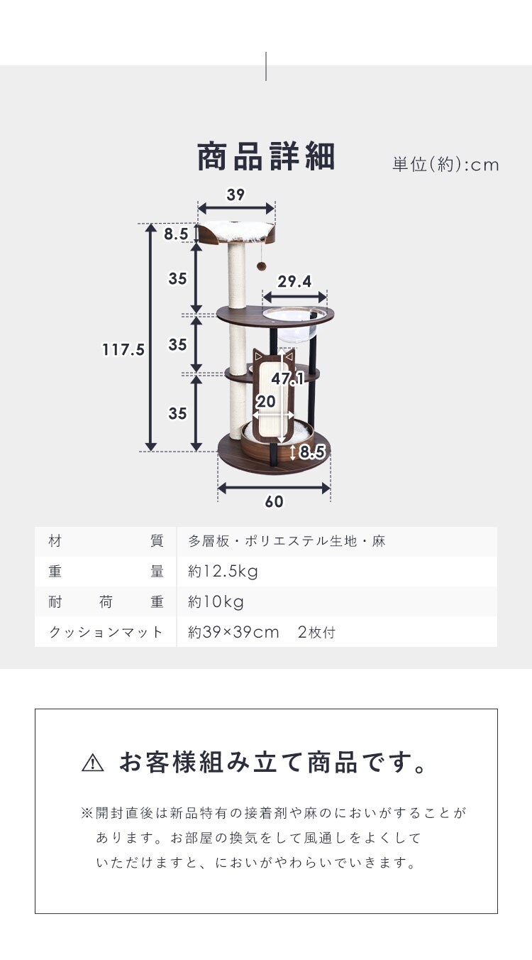 アクリル宇宙船三段タワー マット付 YS133196 KIRA4