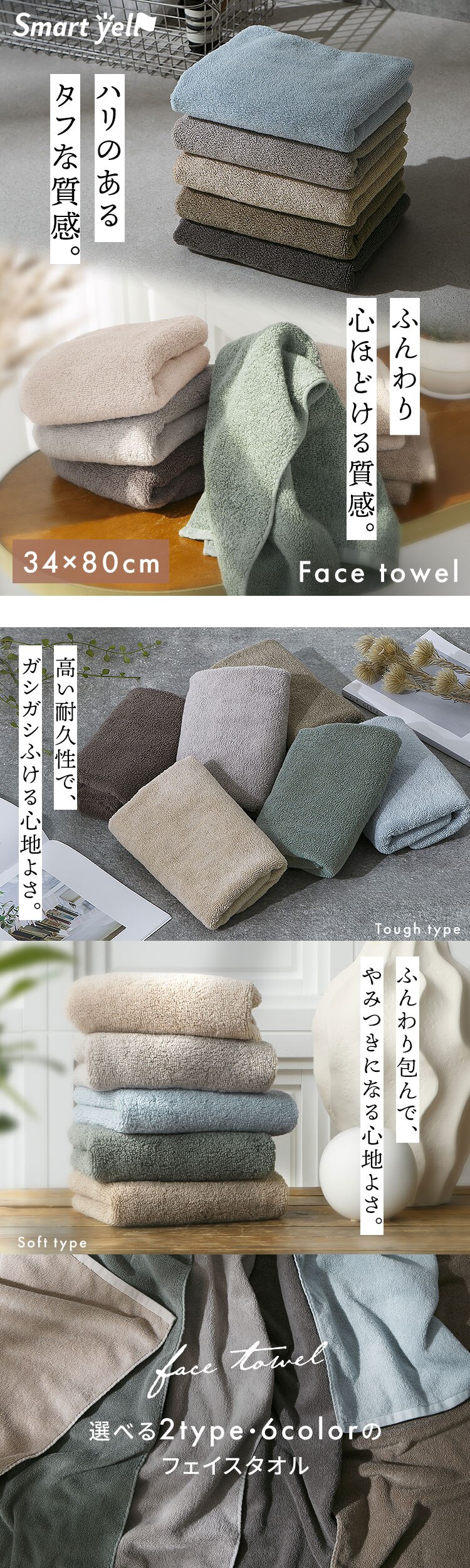 スマートエール しっかり長持ちフェイスタオル 10枚 ダスティグリーン0