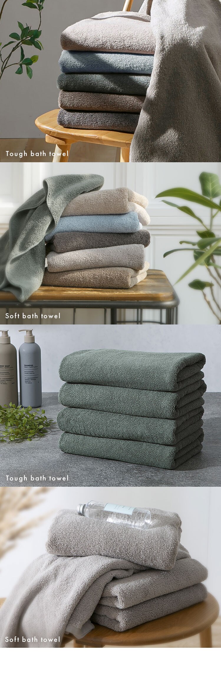 スマートエール しっかり長持ちバスタオル 4枚 チャコール5