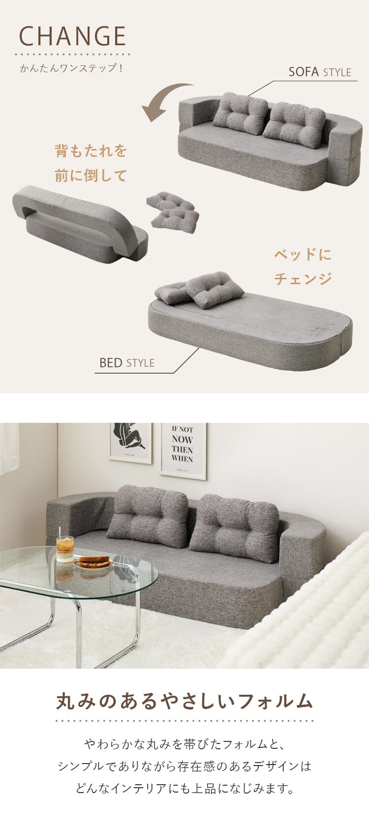 圧縮フロアソファ 2WAYソファ ルメール 270621800 ベージュ【時間指定不可】【代引き不可】1