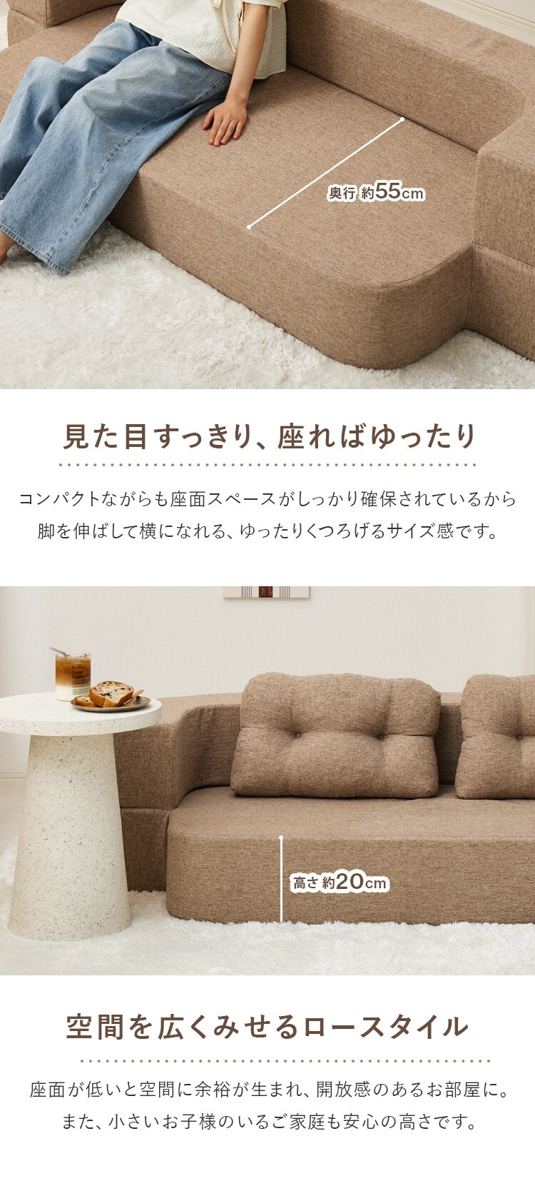 圧縮フロアソファ 2WAYソファ ルメール 270621800 ベージュ【時間指定不可】【代引き不可】2