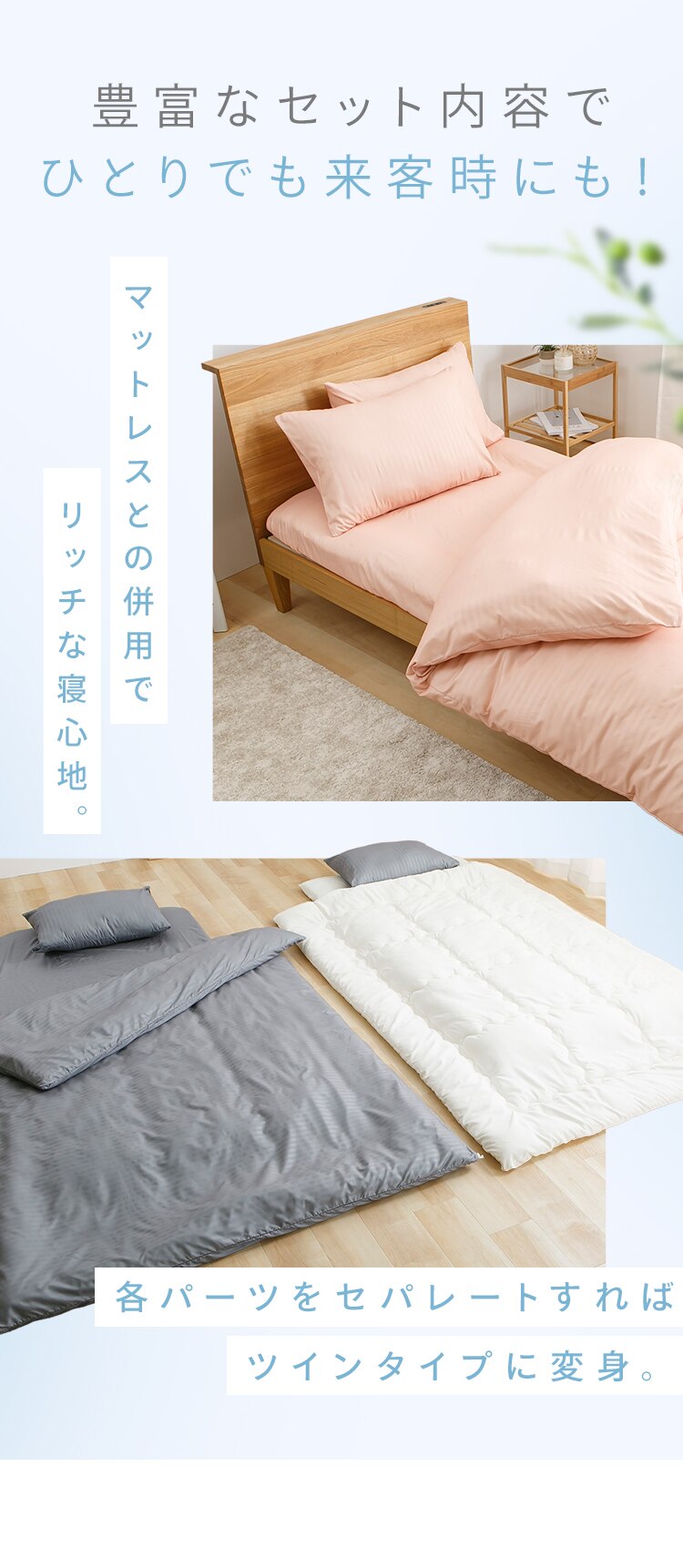 マットレス付き布団10点セット IRP1220-GR グレー1