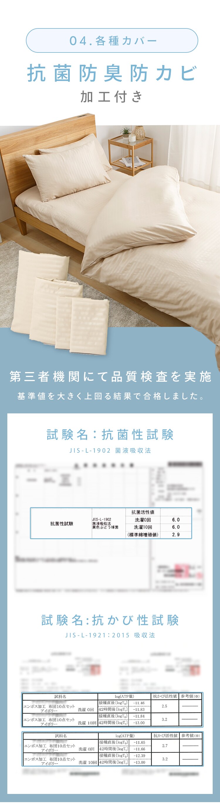 マットレス付き布団10点セット IRP1220-GR グレー5