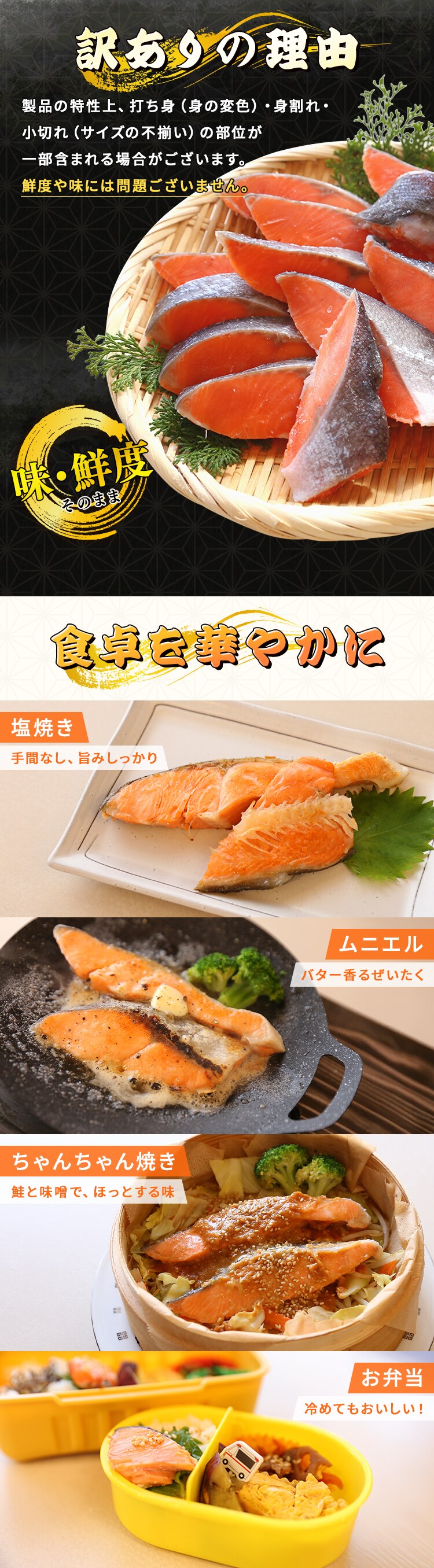 【30％OFFクーポン！】【訳あり】国産銀鮭定塩切身 900g 【代引き不可】1