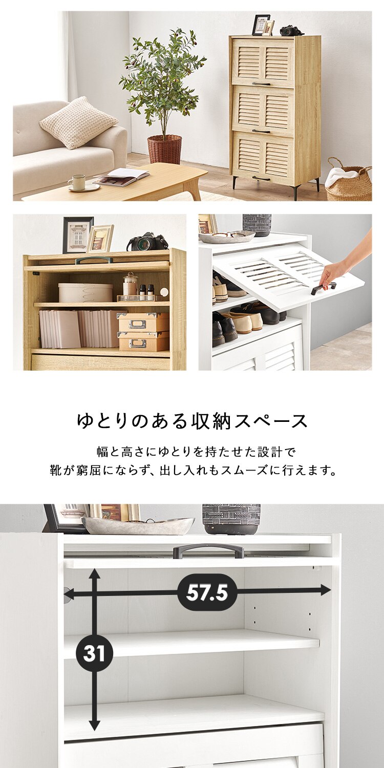 シューズラック RSR-1529 ナチュラル1