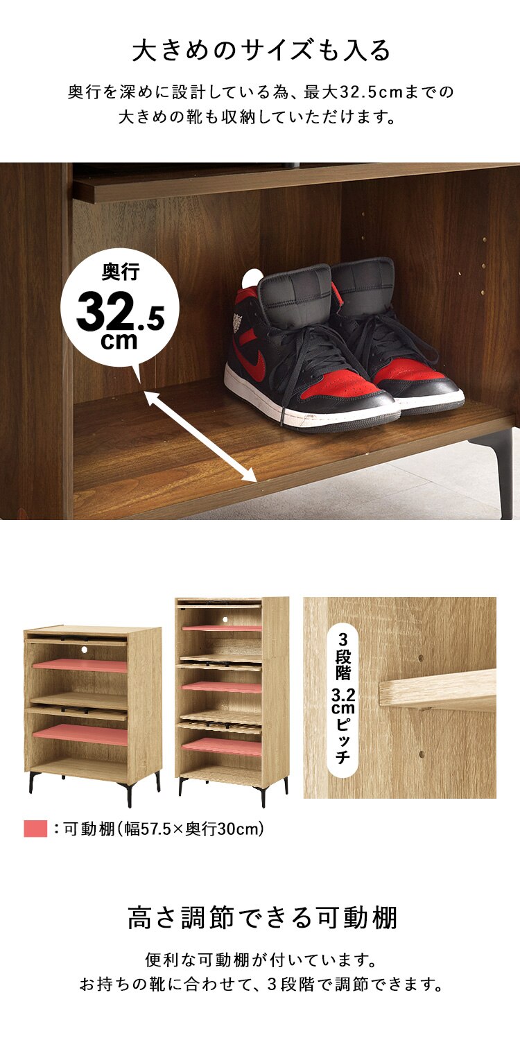 シューズラック RSR-1529 ナチュラル2
