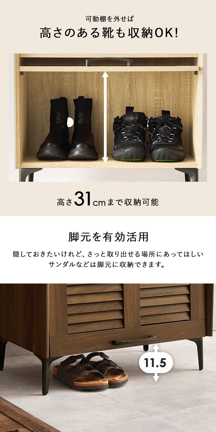 シューズラック RSR-1529 ナチュラル3
