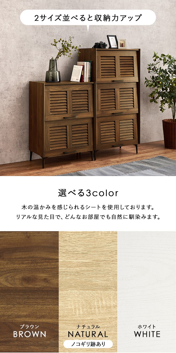 シューズラック RSR-1529 ナチュラル6