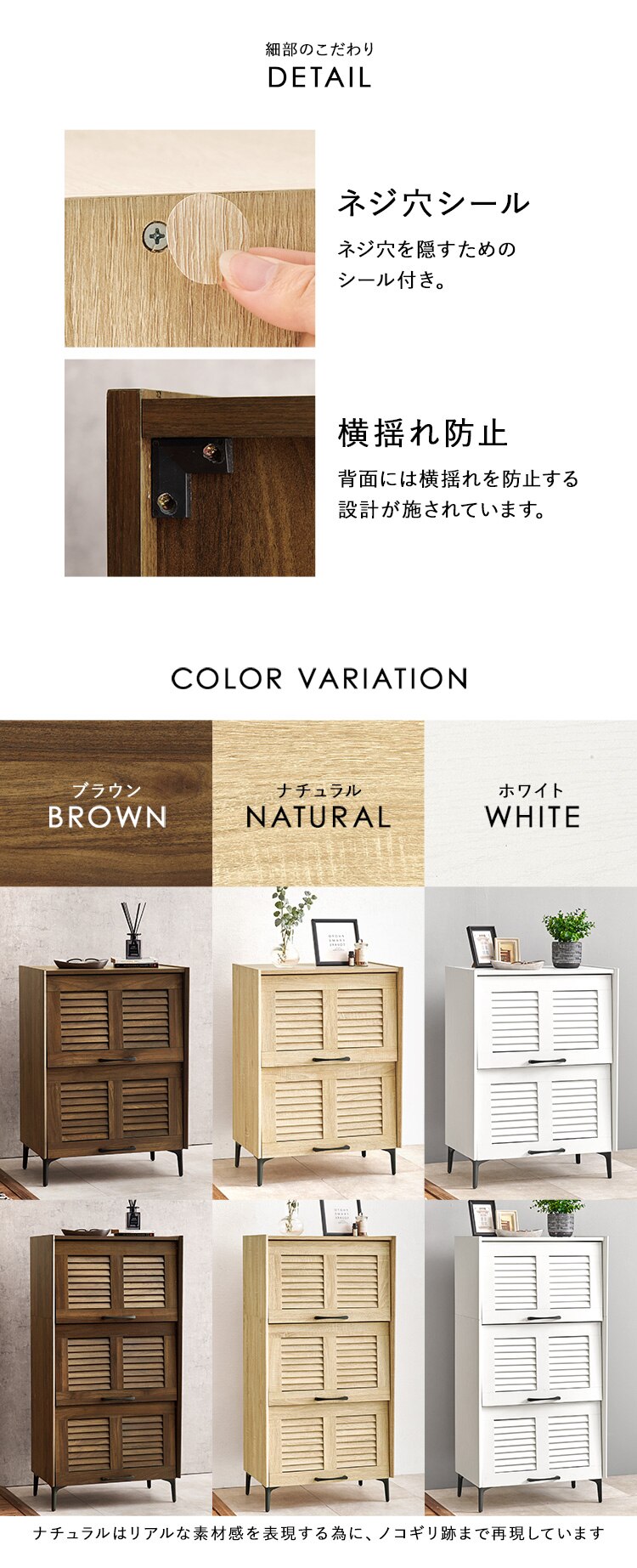 シューズラック RSR-1529 ナチュラル7