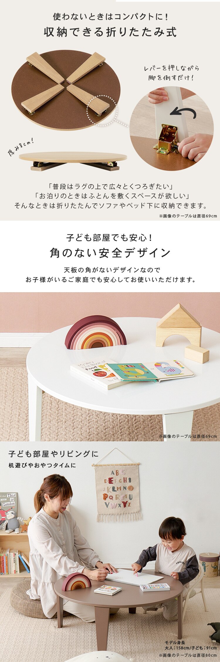 折れ脚テーブル クルール69R クリアホワイト【時間指定不可】【代引き不可】1