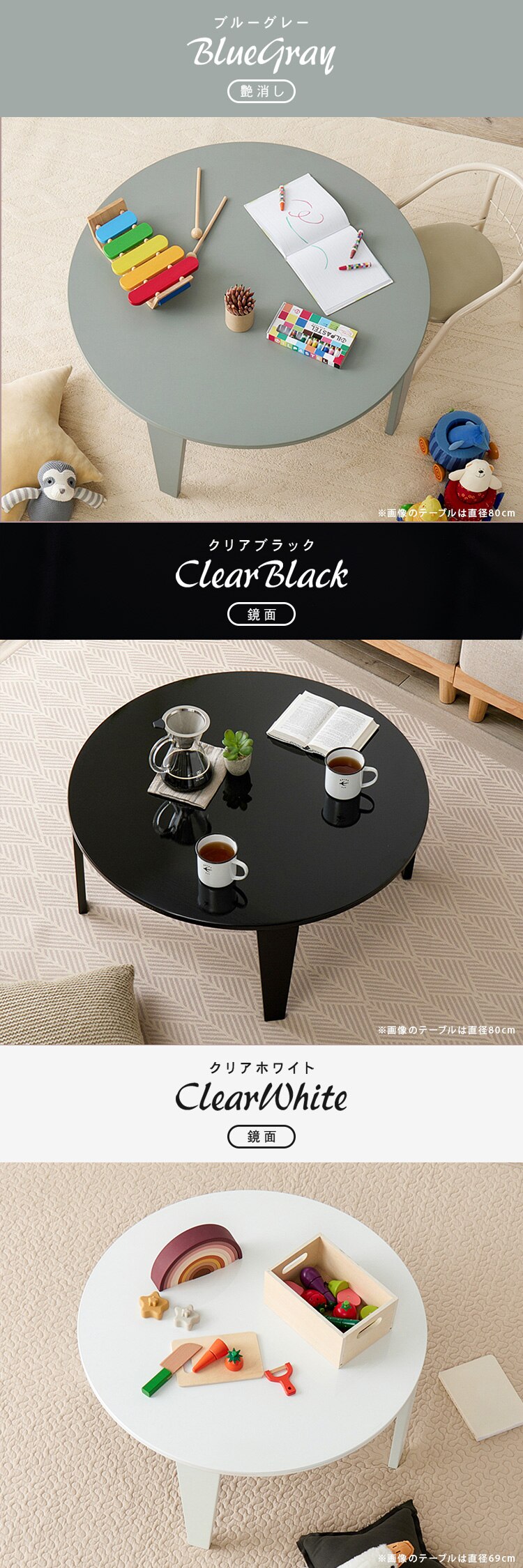 折れ脚テーブル クルール69R クリアホワイト【時間指定不可】【代引き不可】3