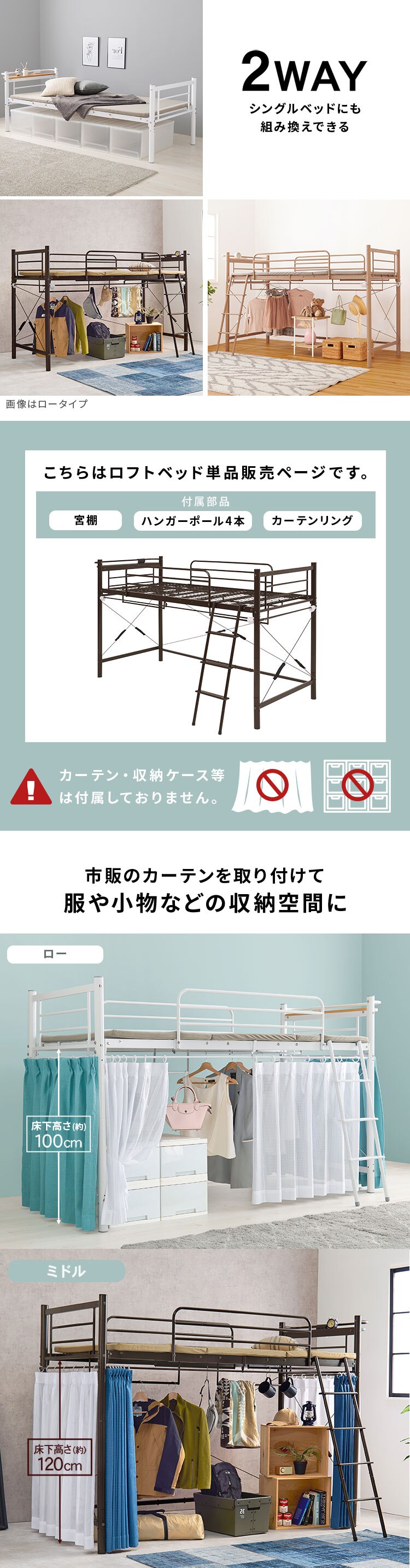 ロフトベッド KH-3693 ダークブラウン【時間指定不可】【代引き不可】1