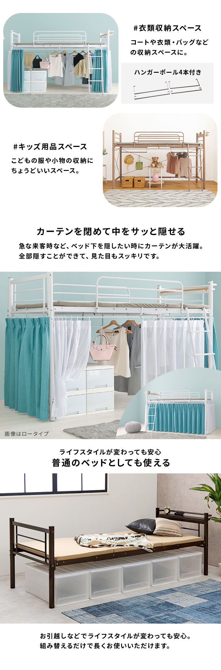 ロフトベッド KH-3693 ダークブラウン【時間指定不可】【代引き不可】3