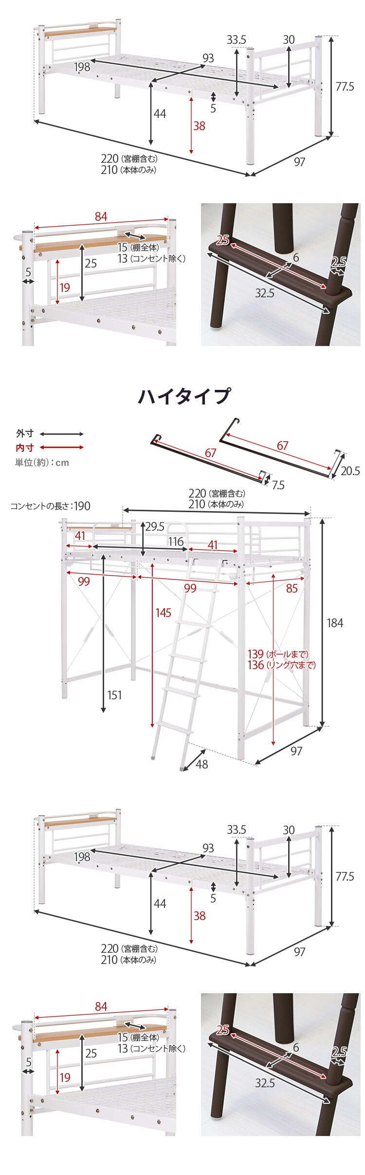 ロフトベッド KH-3693 ダークブラウン【時間指定不可】【代引き不可】8