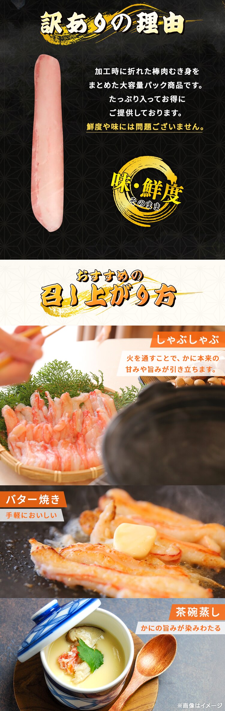 【10％OFFクーポン！】【訳あり】お徳用 生ずわいがに棒肉むき身 500g 【代引き不可】1
