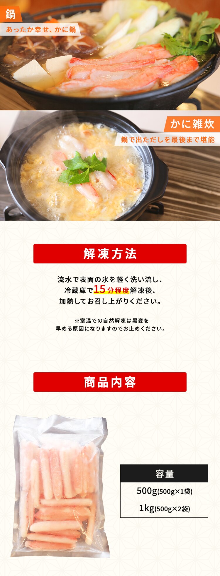 【10％OFFクーポン！】【訳あり】お徳用 生ずわいがに棒肉むき身 500g 【代引き不可】2