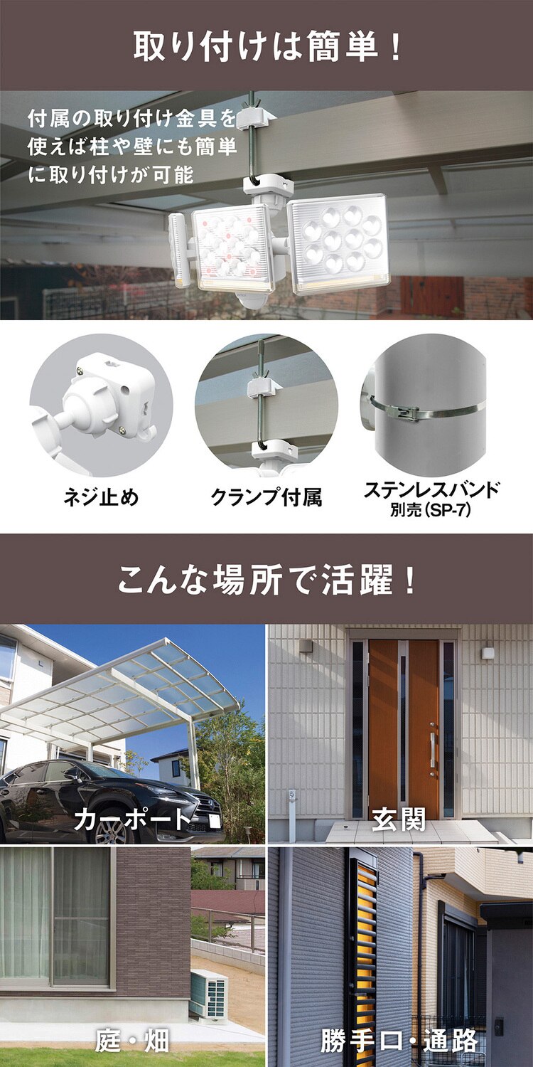 ３灯ブザー付センサーライト　AC電源式 ホワイト LED-AC3045 2