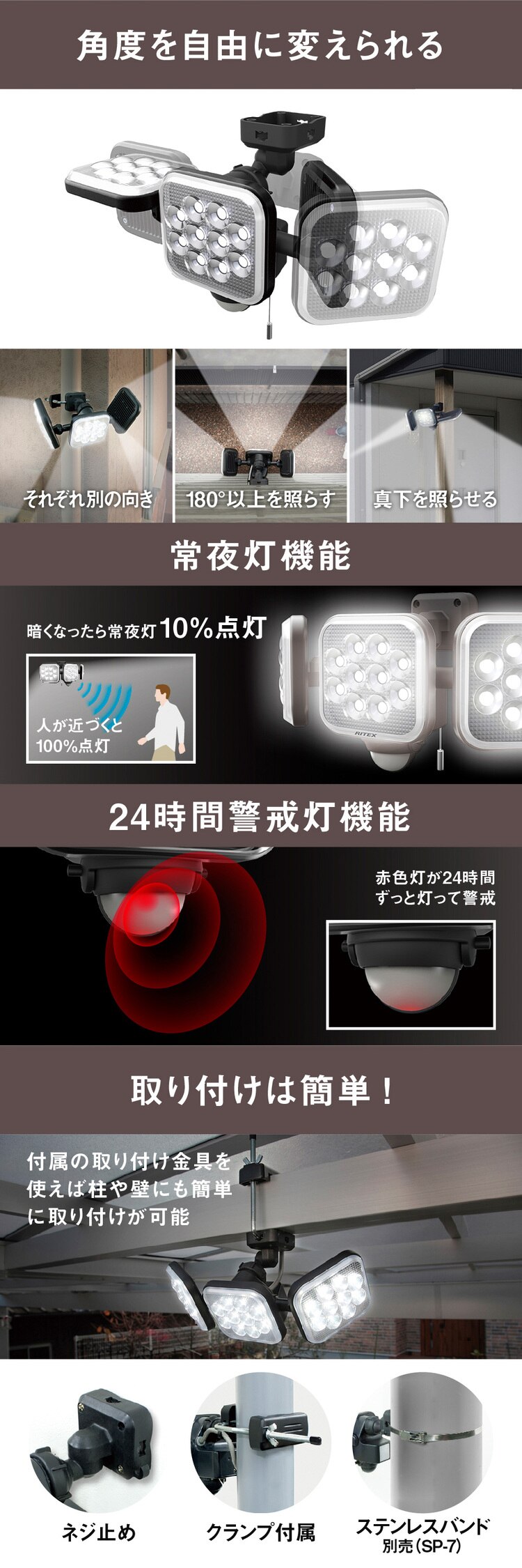 ３灯フリーアーム式センサーライトAC電源式 ブラック LED-AC3042 1