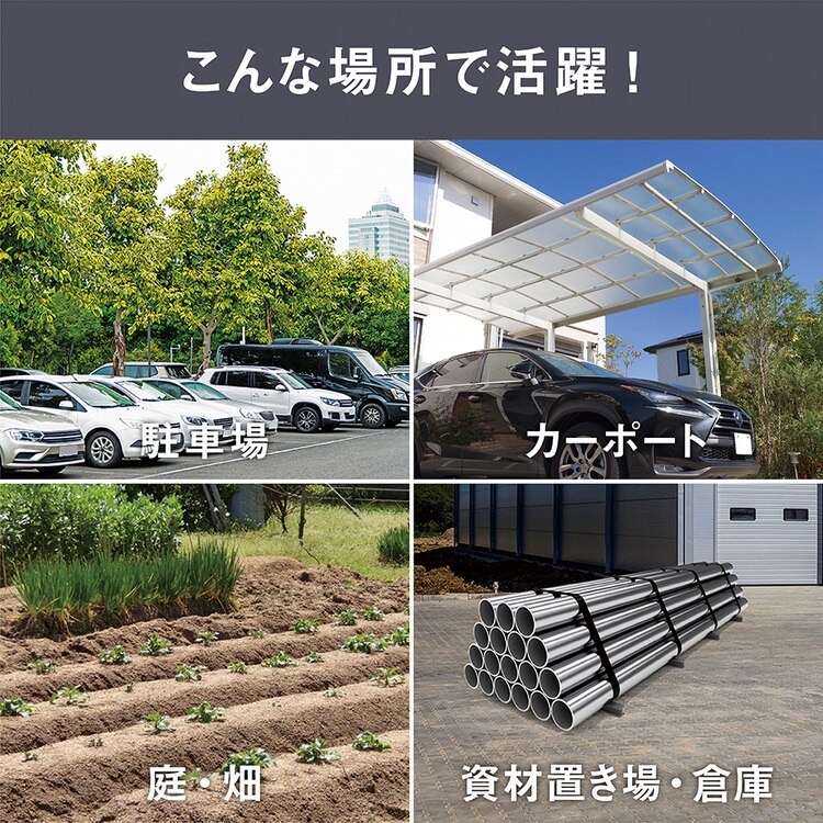 どこでもセンサーライト　ソーラー式 ホワイト ASL-093 2