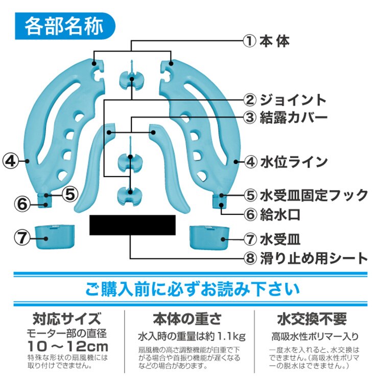 ReeD ひえひえくんIII 水色 RD-DH032 2