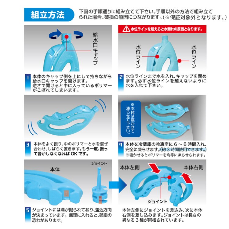 ReeD ひえひえくんIII 水色 RD-DH032 3