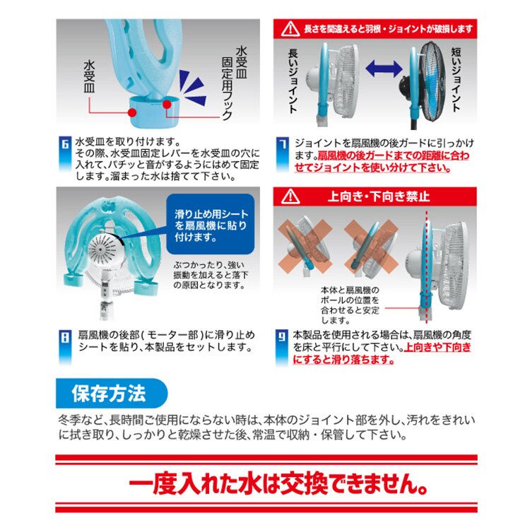 ReeD ひえひえくんIII 水色 RD-DH032 4